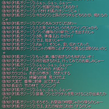 f0091762_22455518.gif