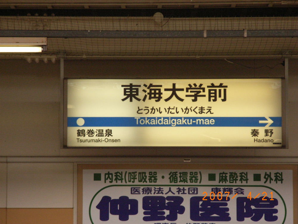 f0131165_23382396.jpg
