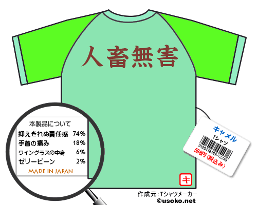 b0024266_12325623.gif