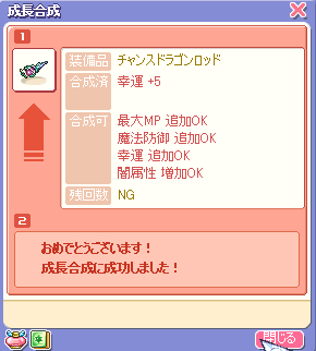 d0081124_22165148.jpg