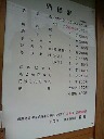f0131934_21433030.jpg
