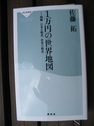 e0041168_10155189.jpg