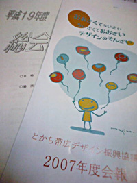 a0050669_23175562.jpg