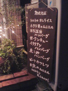 d0062077_19465962.jpg