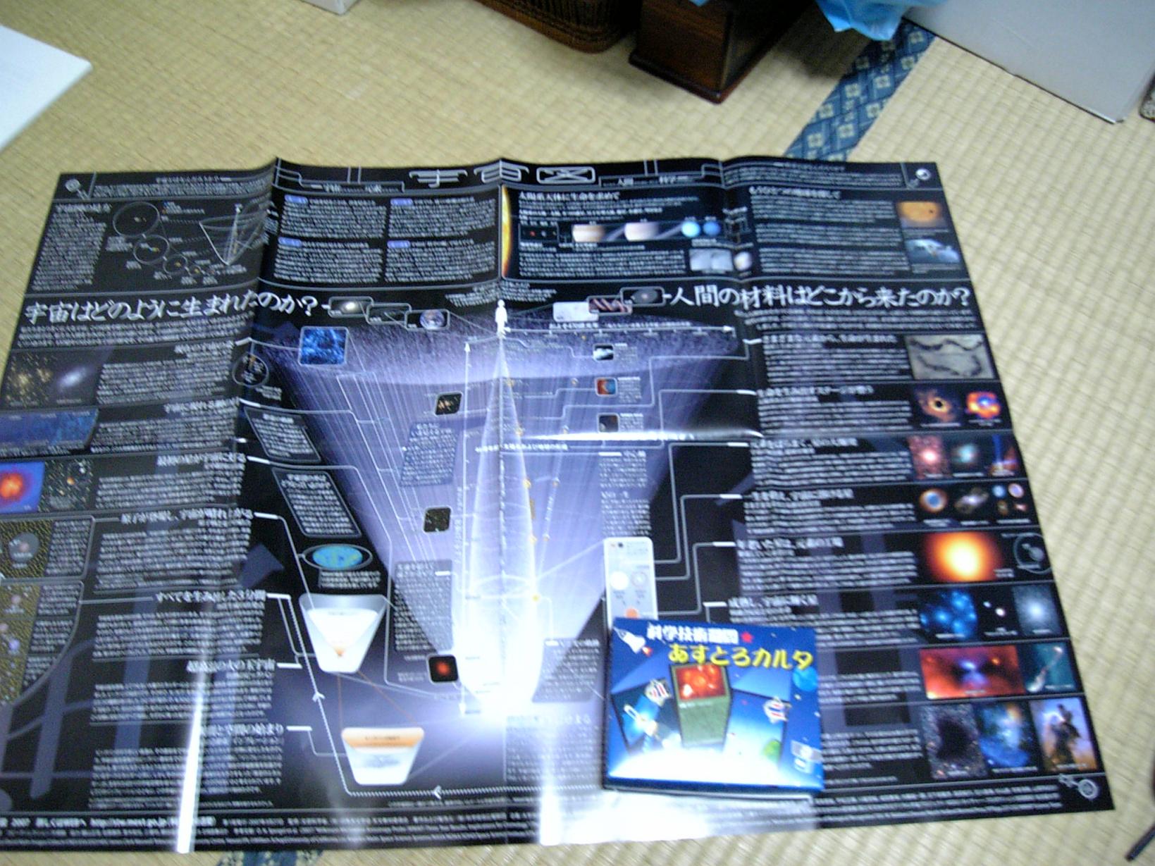 f0003579_22581648.jpg