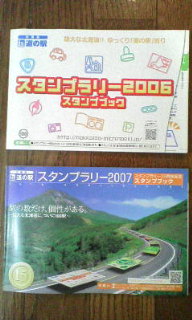 b0104198_20504879.jpg
