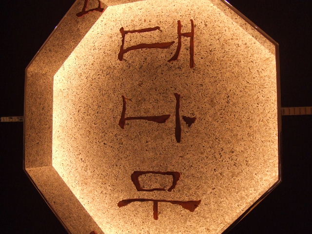 c0071545_22384464.jpg