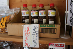 f0111546_17122998.jpg