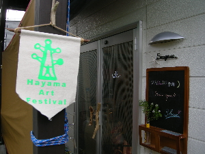 a0003150_0153969.jpg