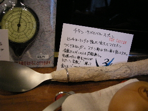a0003150_0182487.jpg