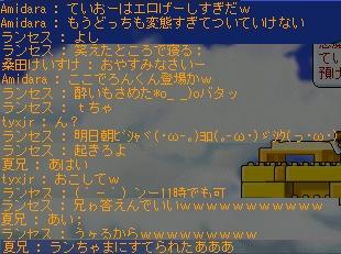 e0006289_14414056.jpg