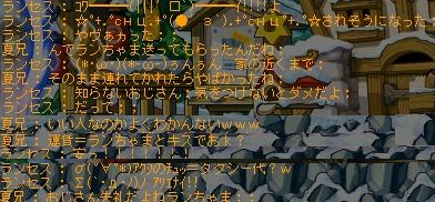e0006289_14423027.jpg