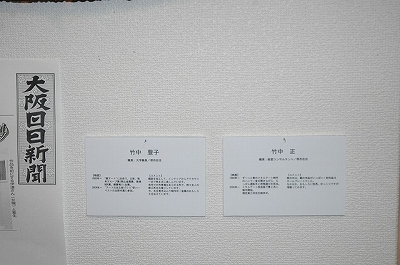 a0017634_5221617.jpg