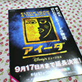 b0030935_20384140.jpg