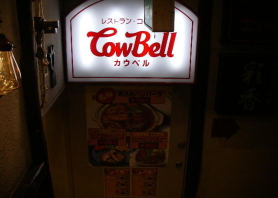 c0008598_848333.jpg