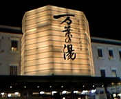 b0087212_17442221.jpg