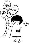 c0101913_1295088.gif