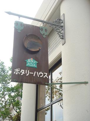 b0110035_23332929.jpg