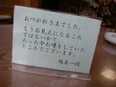 a0056654_23534246.jpg