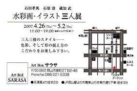 f0062055_19463597.jpg