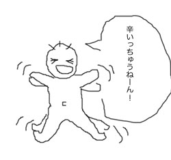 f0077357_3143732.jpg