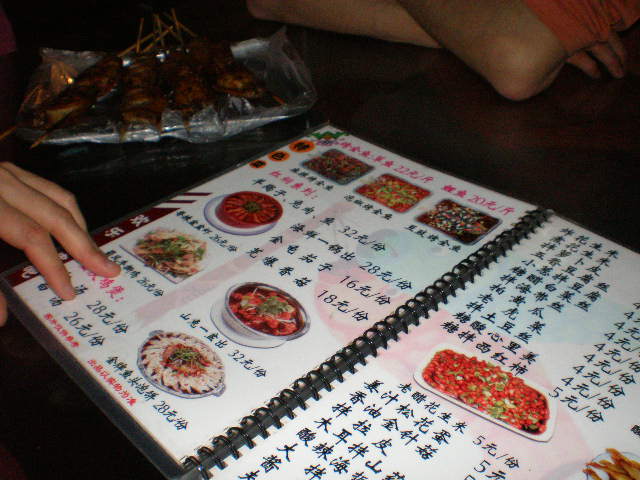 f0007580_16355567.jpg