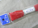 c0085098_20501553.jpg