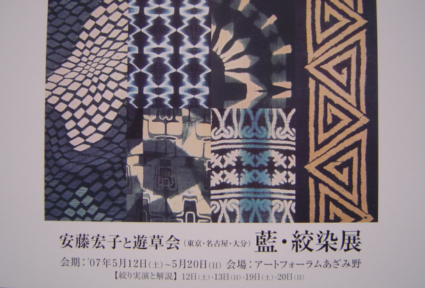 c0061331_21485779.jpg