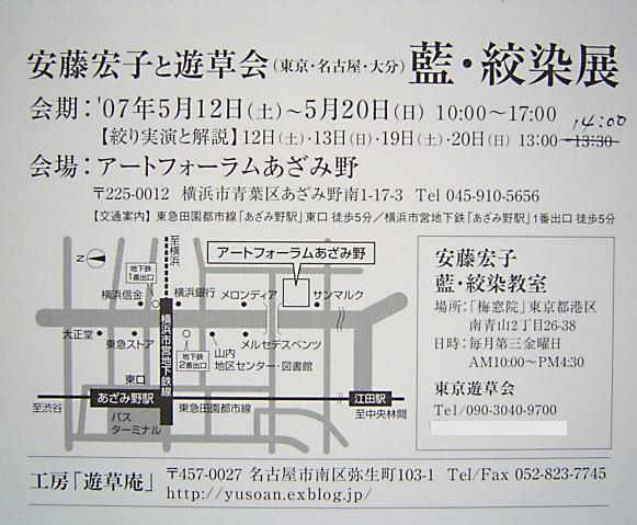c0061331_2213850.jpg