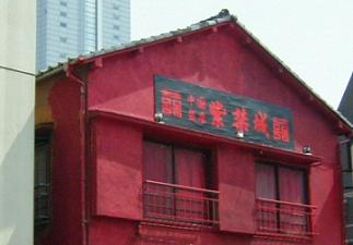 b0048766_074071.jpg