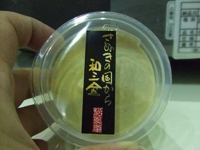 c0048667_0210100.jpg