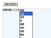 f0013182_10104732.jpg