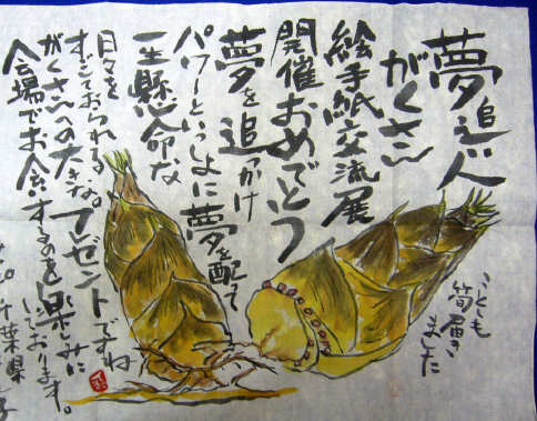 f0029393_21231119.jpg