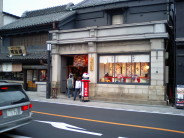 c0004211_833535.jpg