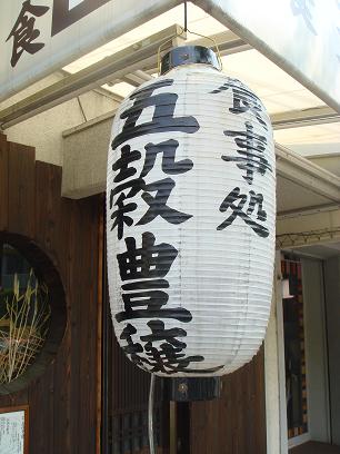 b0110035_22122375.jpg