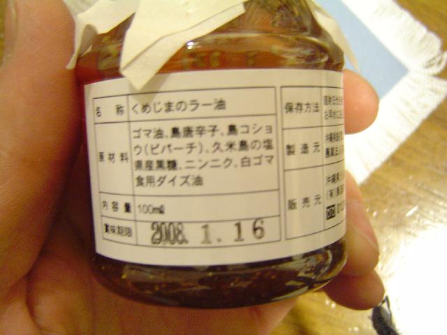 b0024266_21171986.jpg