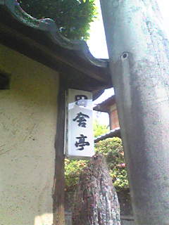 c0072589_02594.jpg