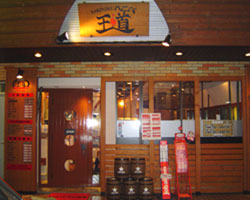 e0067218_10421054.jpg