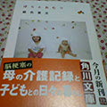 b0030935_20551857.jpg