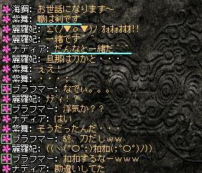 c0107459_4382238.jpg