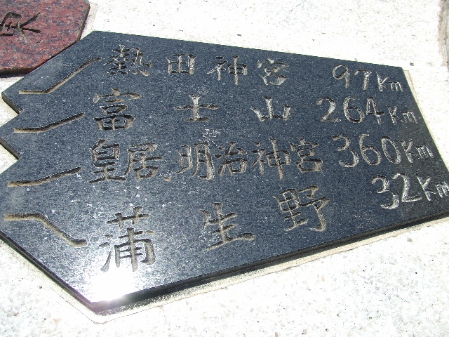 e0025561_237392.jpg