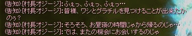 f0091762_22101891.gif