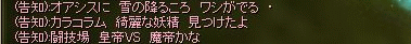 f0091762_22107100.gif