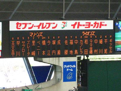 c0031888_20384748.jpg