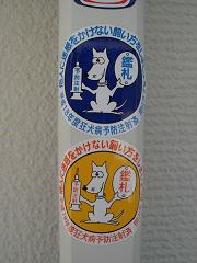 f0081594_16162758.jpg