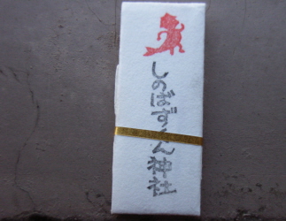f0108825_0491587.jpg