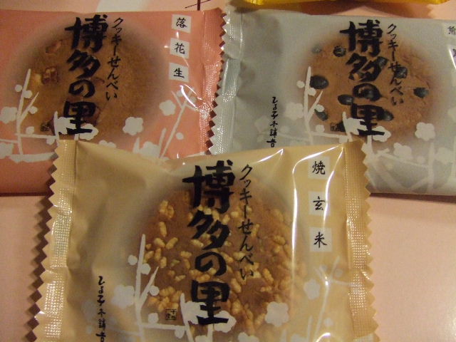 c0071545_23121237.jpg