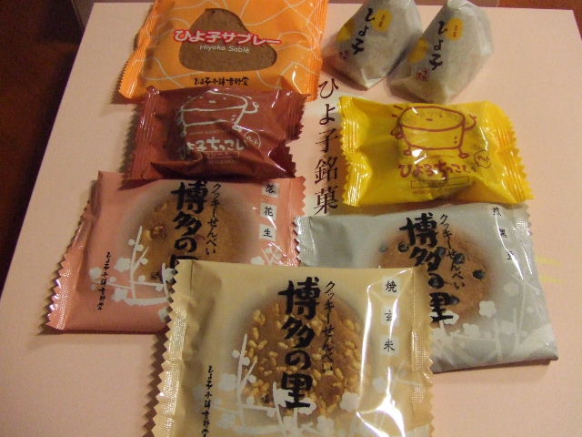 c0071545_2312257.jpg