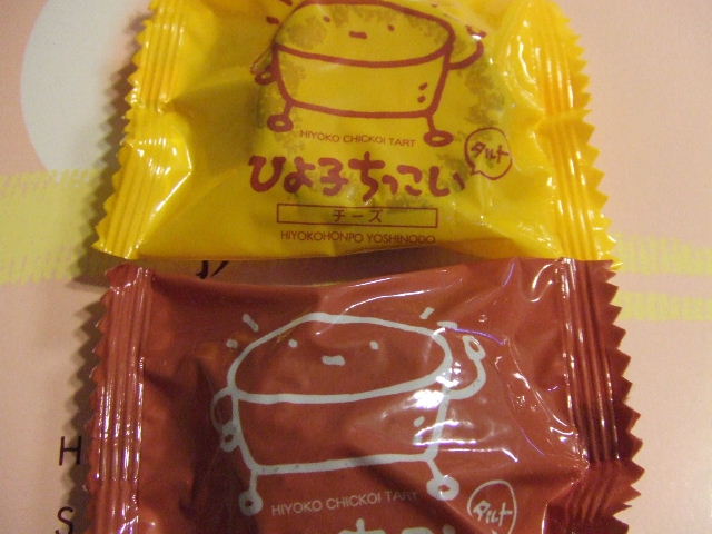 c0071545_23123061.jpg