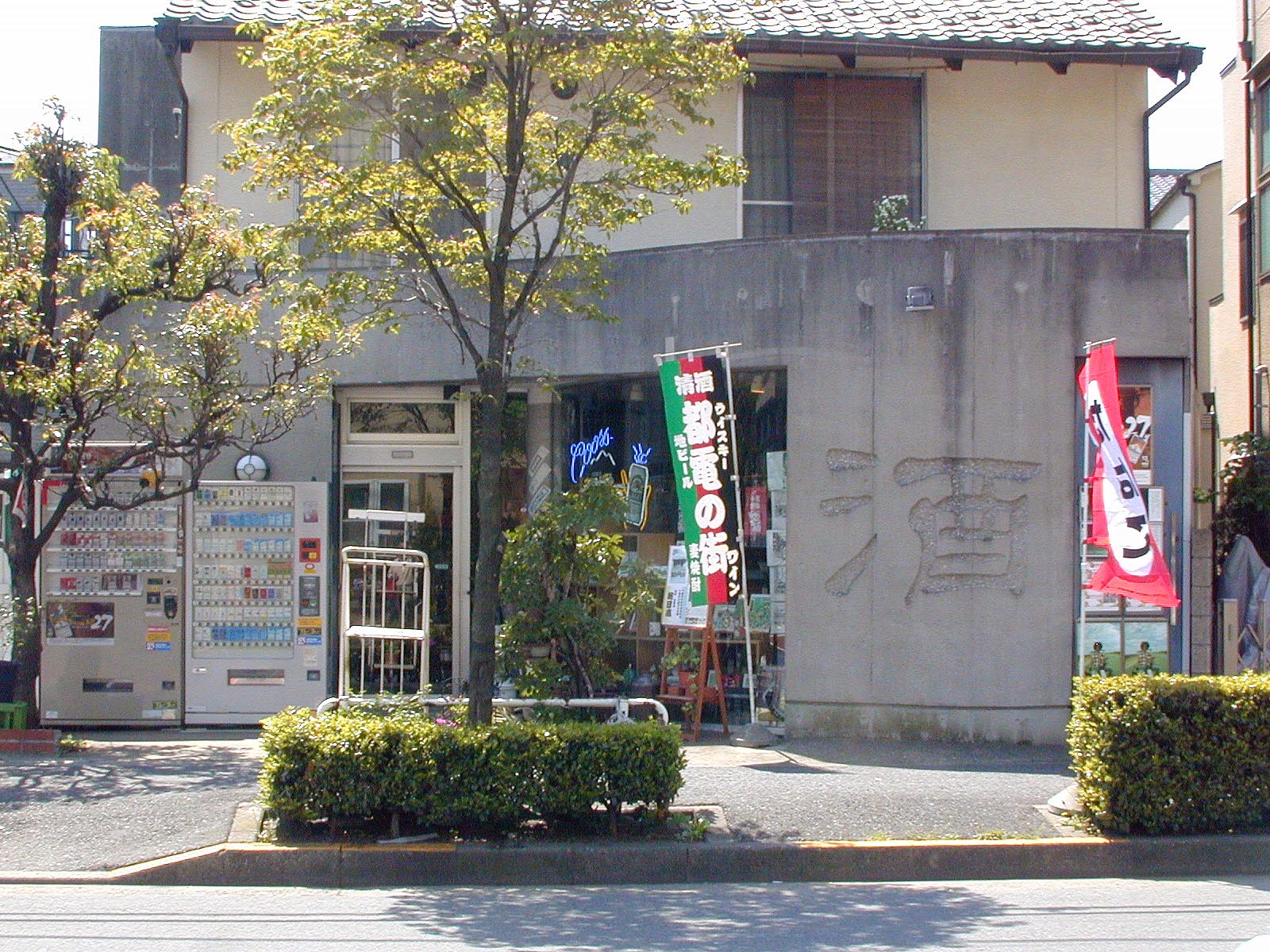 b0021251_1238319.jpg